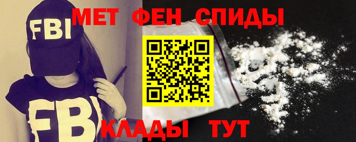 Калач-на-Дону  АМФ 98%  Вход с VPN 