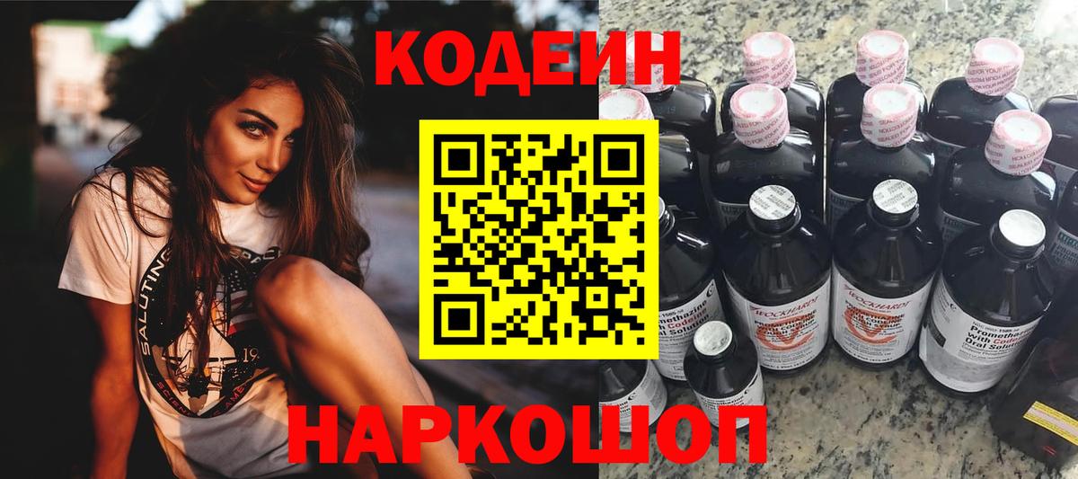 ГАШИШ Калач-на-Дону