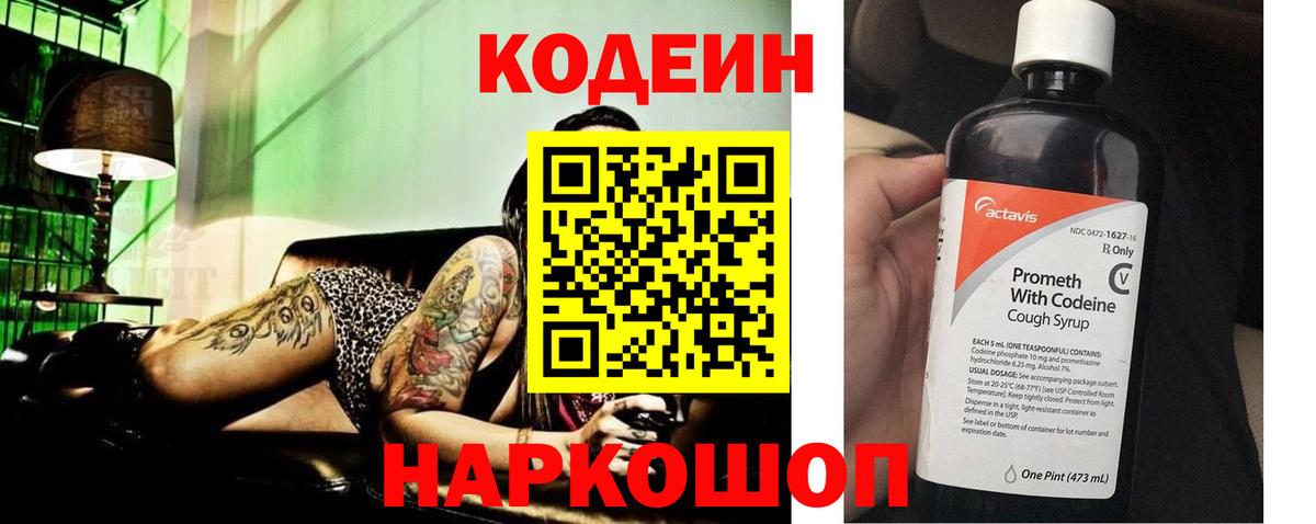 Каннабис  COCAIN  АМФЕТАМИН   МЕТАДОН  ГАШ  Вход с VPN  Калач-на-Дону  Меф МЯУ МЯУ  