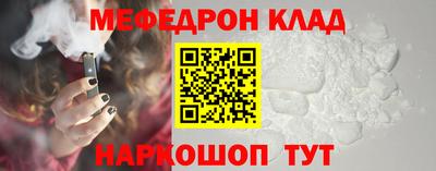 бутик Кумертау