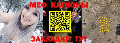 бутик Кумертау