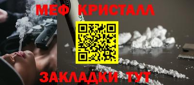 соль курить ск Кулебаки