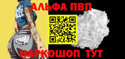 героин Кунгур