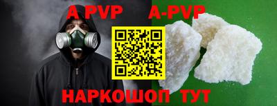 героин Кунгур