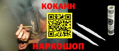 героин Кунгур