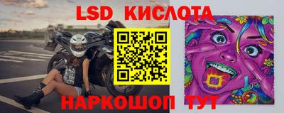 героин Кунгур