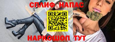 соль курить ск Кулебаки