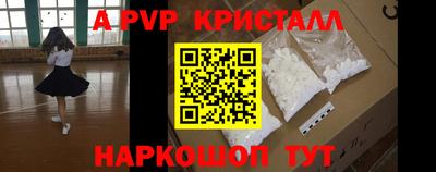 героин Кунгур