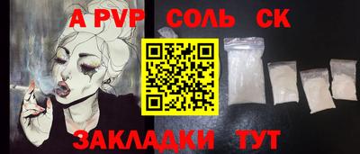бутик Кумертау