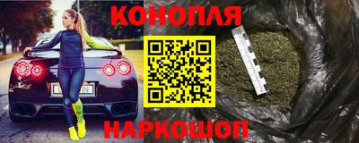 героин Кунгур