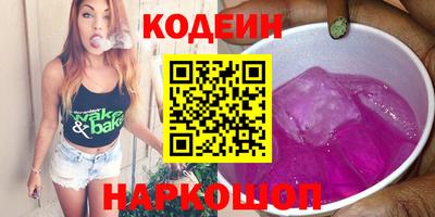 стафф Лесосибирск
