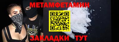 бутик Кумертау