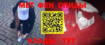 героин Кунгур