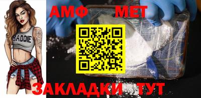 бутик Кумертау