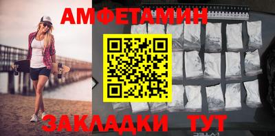 бутик Кумертау