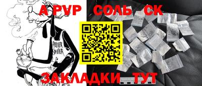бутик Кумертау