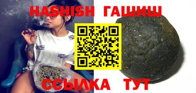 бутик Кумертау