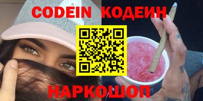 героин Кунгур