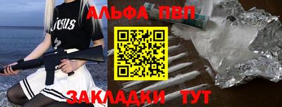 бутик Кумертау