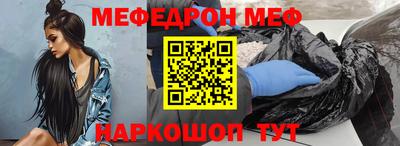 бутик Кумертау