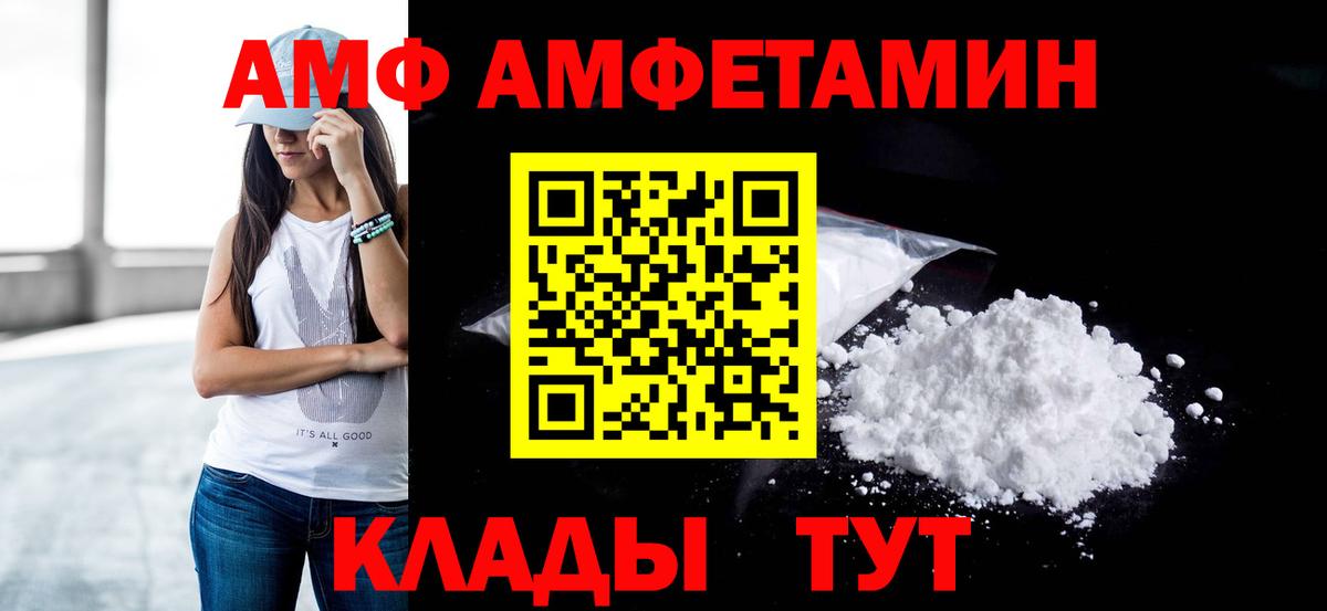 Метамфетамин Декстрометамфетамин 99.9% Калач-на-Дону