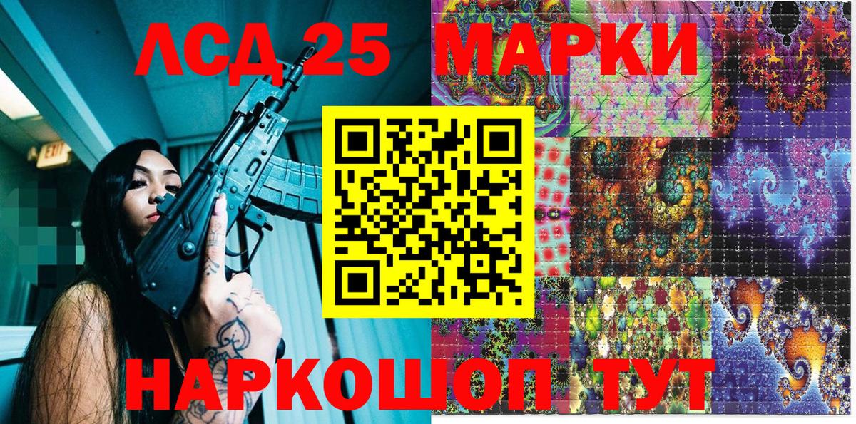 Калач-на-Дону  Марки N-bome 1500мкг  продажа наркотиков  Вход с VPN  Марки N-bome 1500мкг 