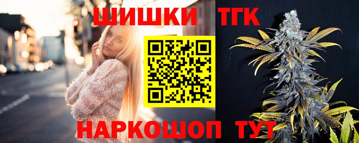 Шишки марихуана план  Вход с VPN  МАРИХУАНА SATIVA & INDICA  Бошки Шишки тримм  Калач-на-Дону  Бошки марихуана планчик 